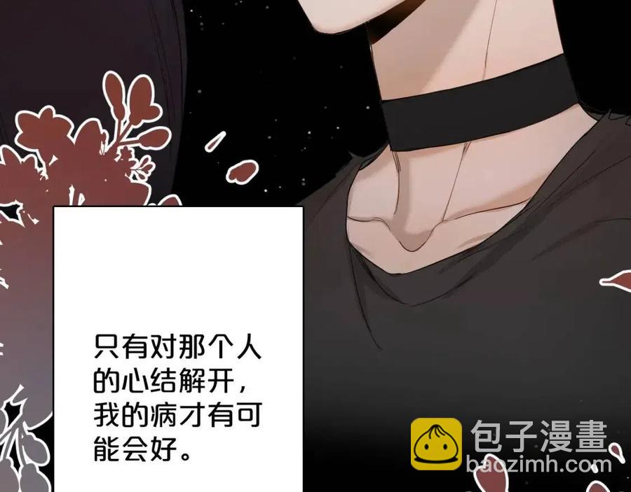 第7话 致命的距离,竟然&hellip;(1/3)-第9话