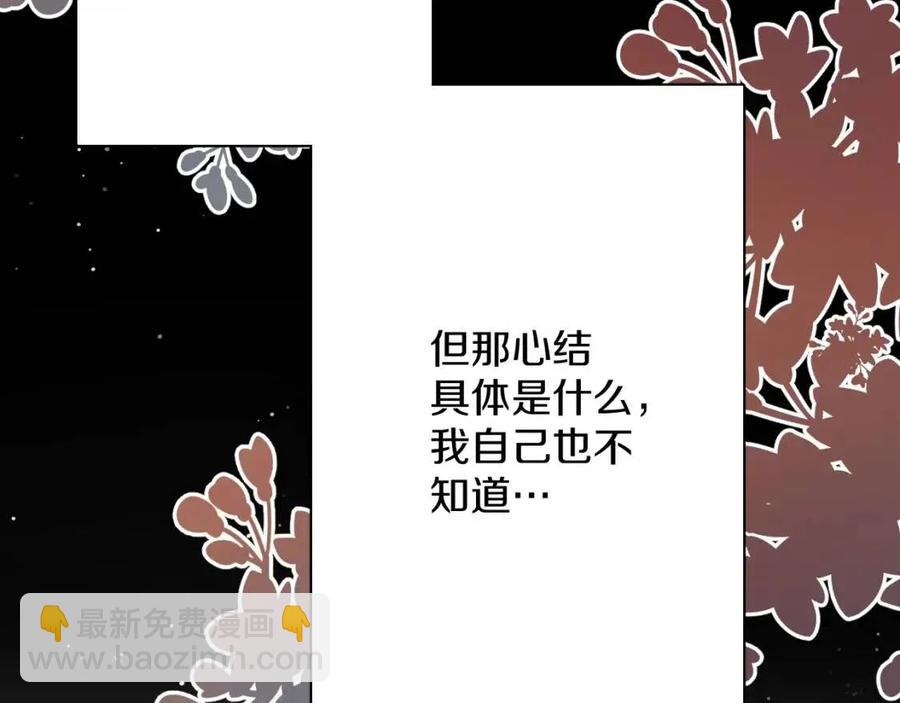 第7话 致命的距离,竟然&hellip;(1/3)-第9话