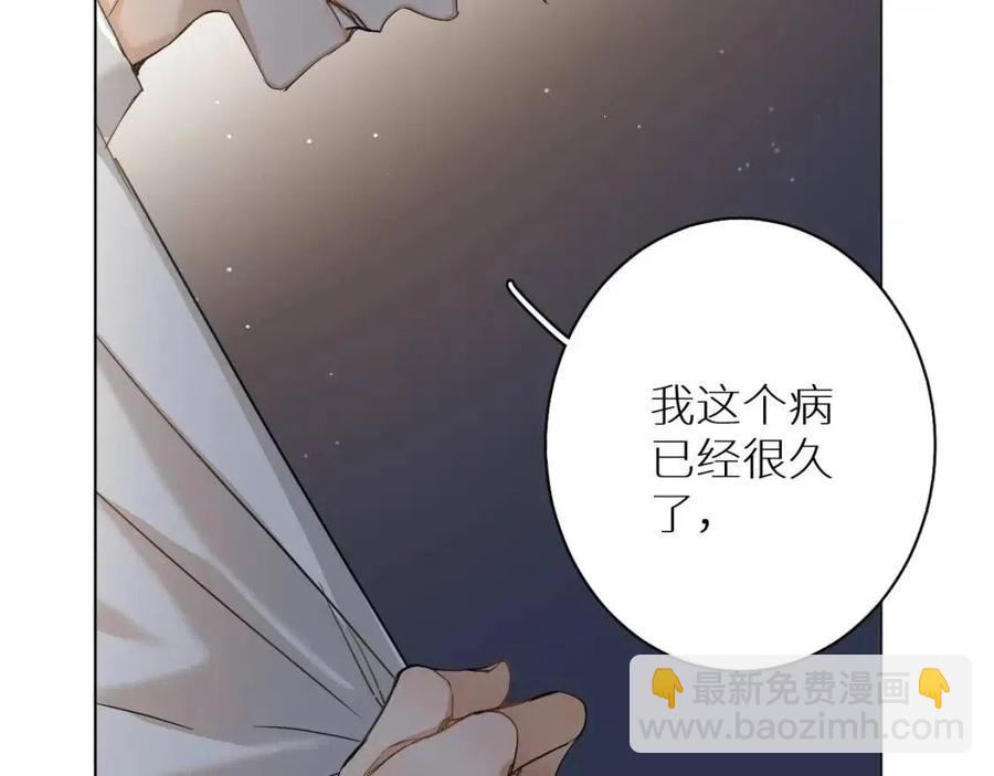 第7话 致命的距离,竟然&hellip;(1/3)-第9话
