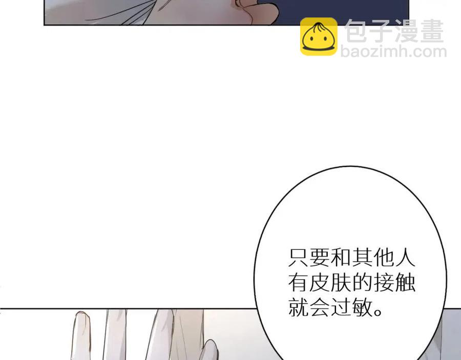 第7话 致命的距离,竟然&hellip;(1/3)-第9话