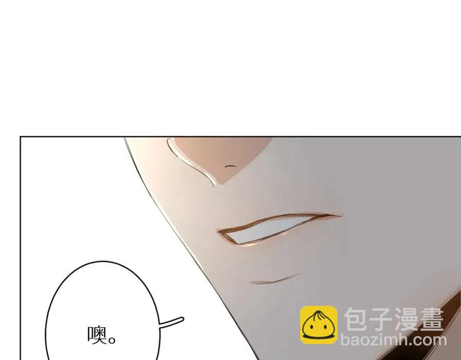 第7话 致命的距离,竟然&hellip;(1/3)-第9话