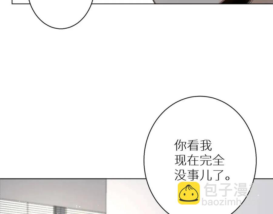 第7话 致命的距离,竟然&hellip;(1/3)-第9话