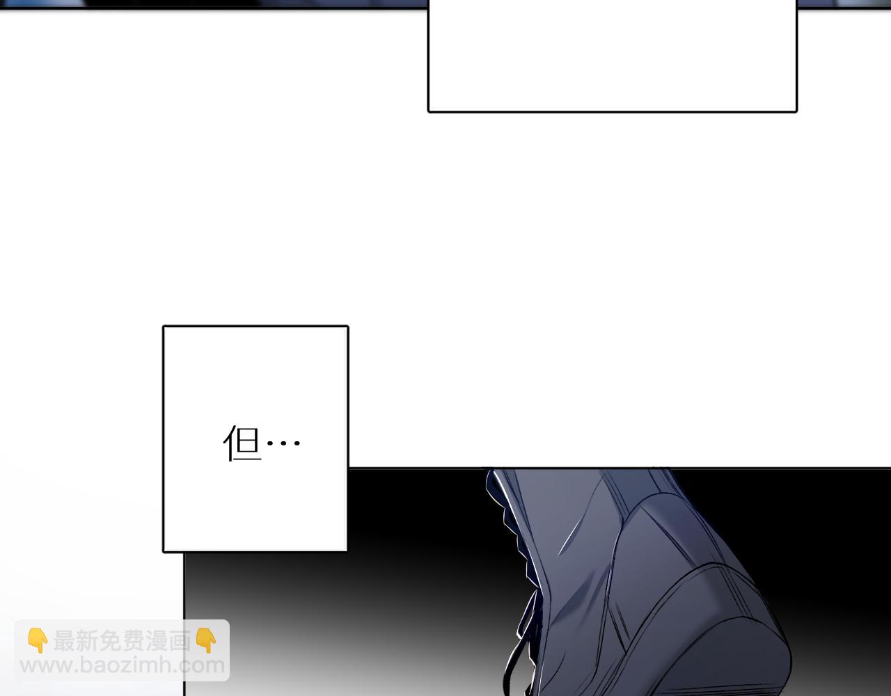 第78话 我与危险相伴(1/3)-第81话