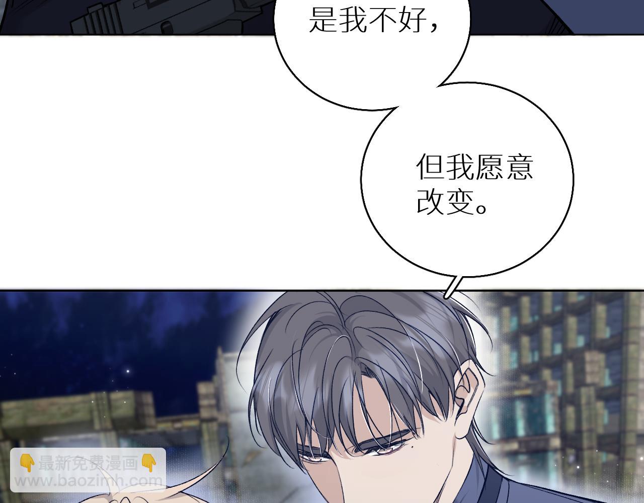第78话 我与危险相伴(1/3)-第81话