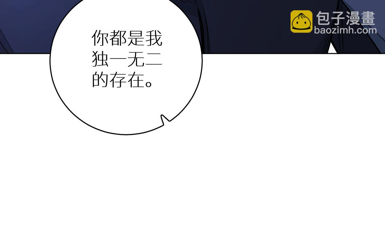 第78话 我与危险相伴(1/3)-第81话