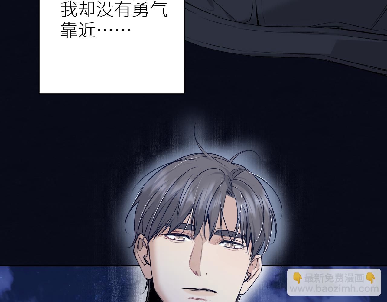 第78话 我与危险相伴(1/3)-第81话