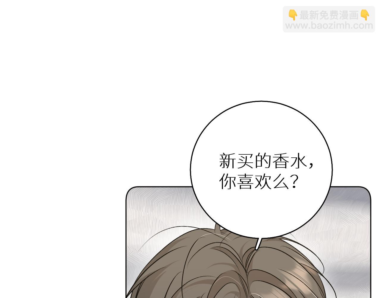第80话 甜蜜野营(1/3)-第83话