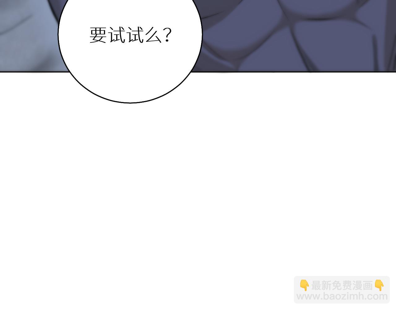 第80话 甜蜜野营(1/3)-第83话