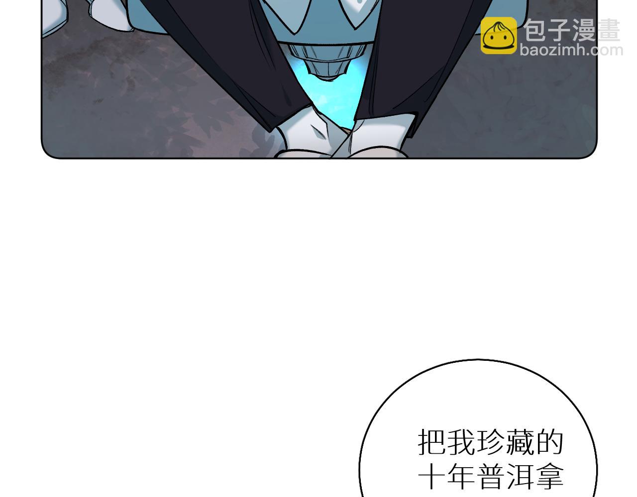 第82话 我的乖小孩(1/3)-第85话