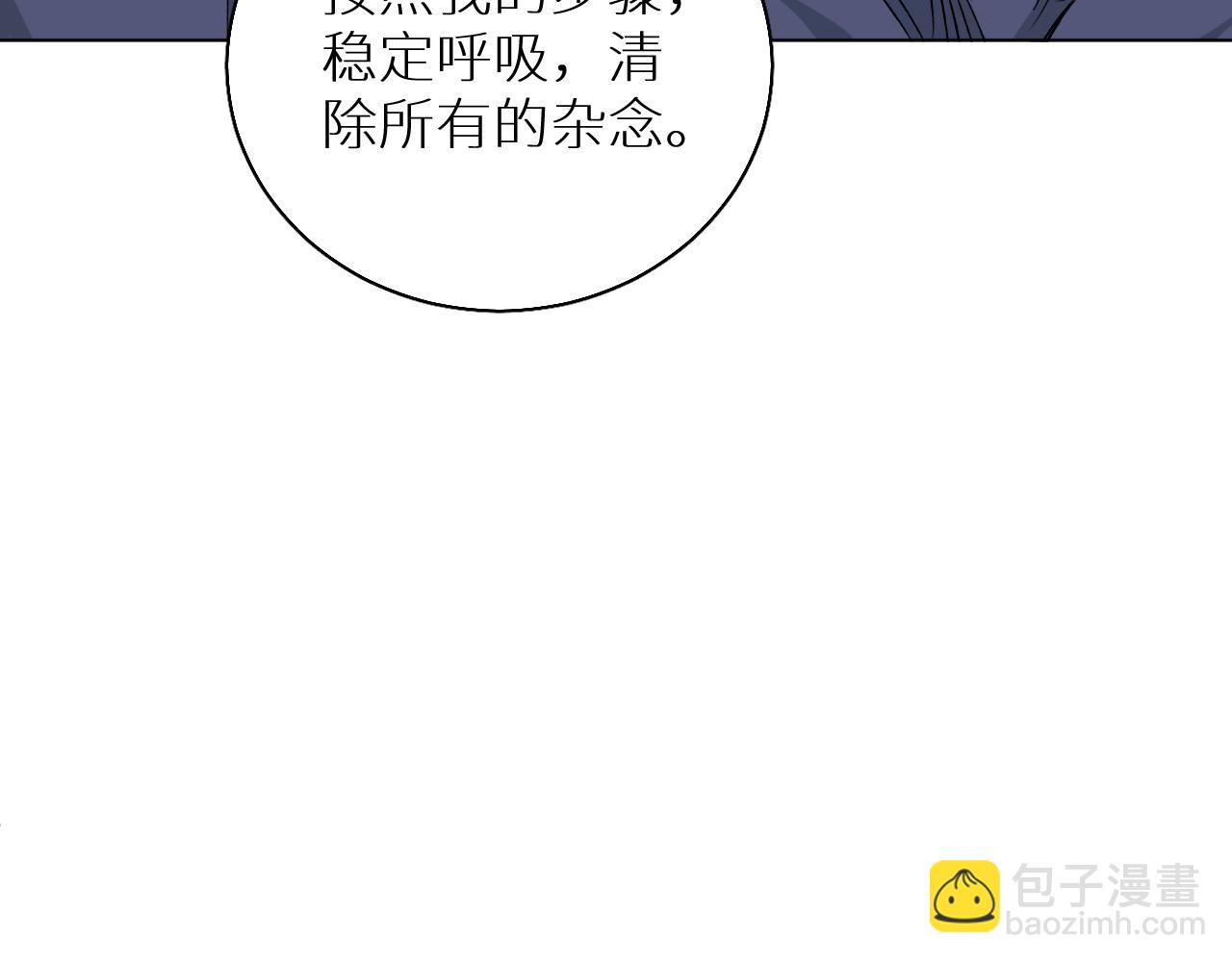 第82话 我的乖小孩(1/3)-第85话
