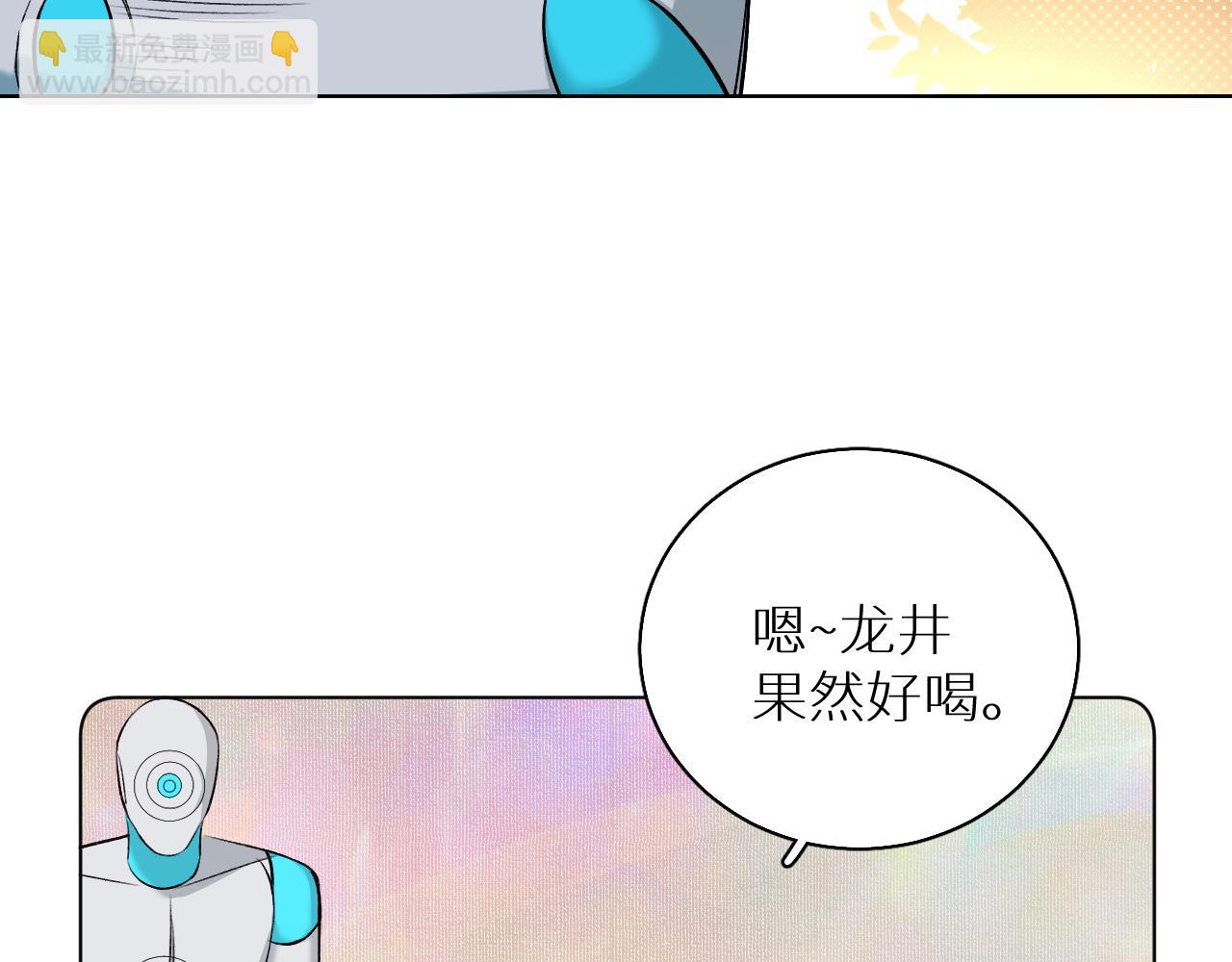 第82话 我的乖小孩(1/3)-第85话