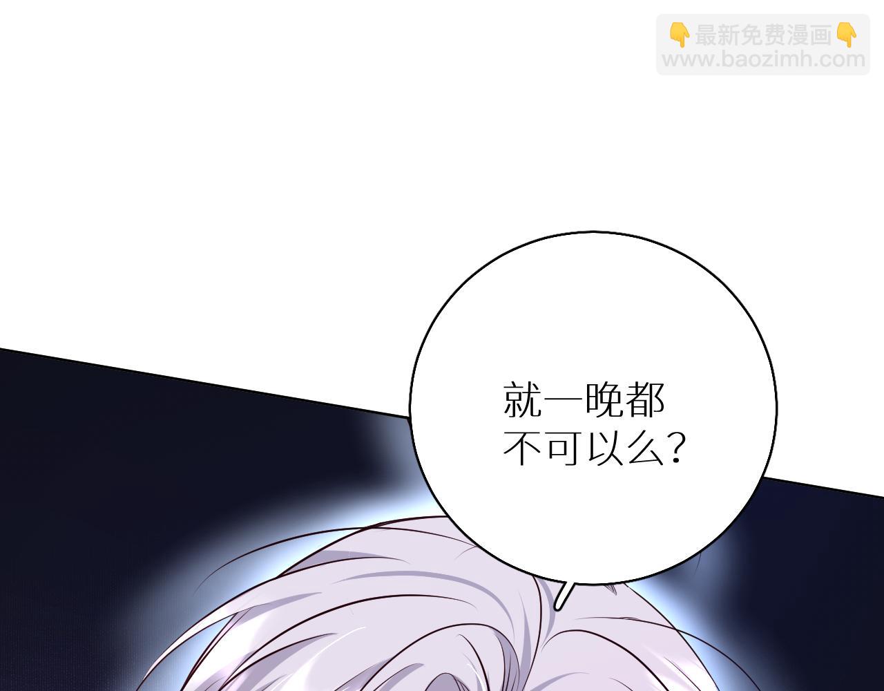 第84话 爱与罚(1/3)-第87话