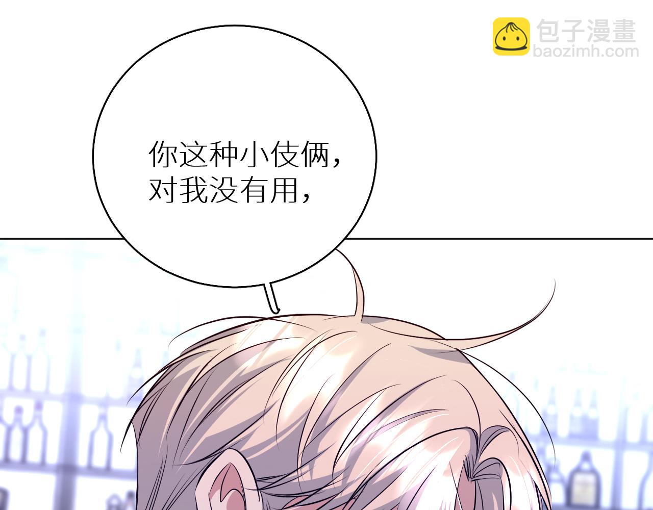 第84话 爱与罚(1/3)-第87话