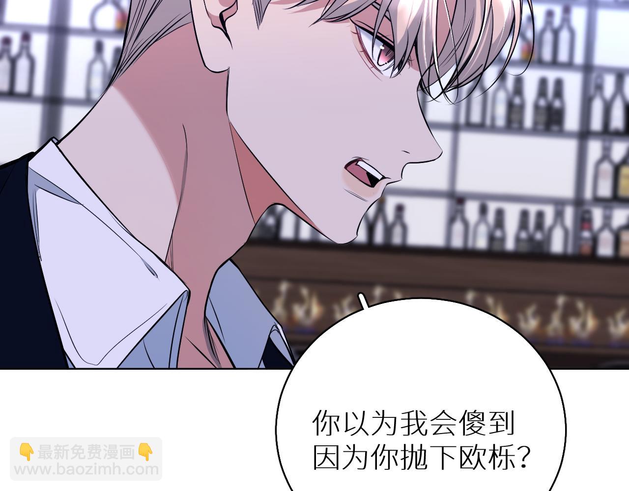 第84话 爱与罚(1/3)-第87话