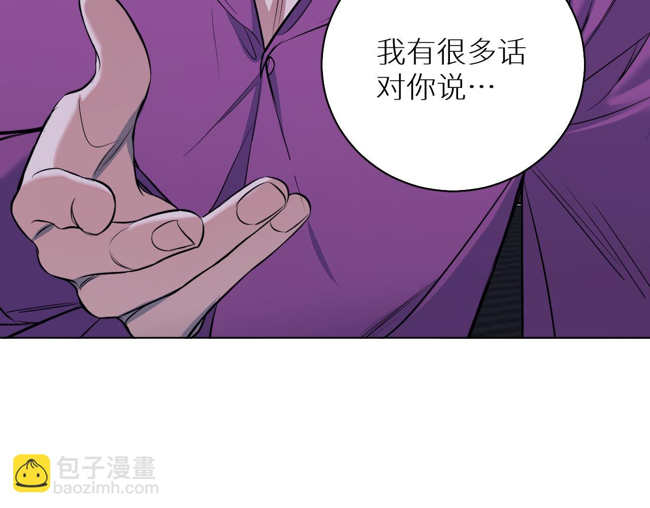 第84话 爱与罚(1/3)-第87话