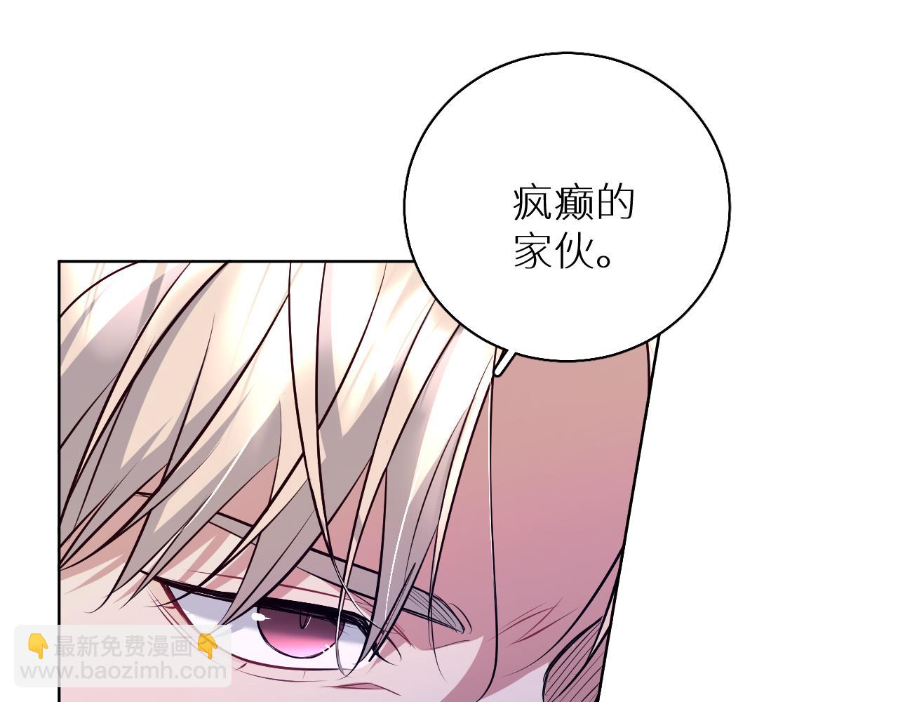 第84话 爱与罚(1/3)-第87话