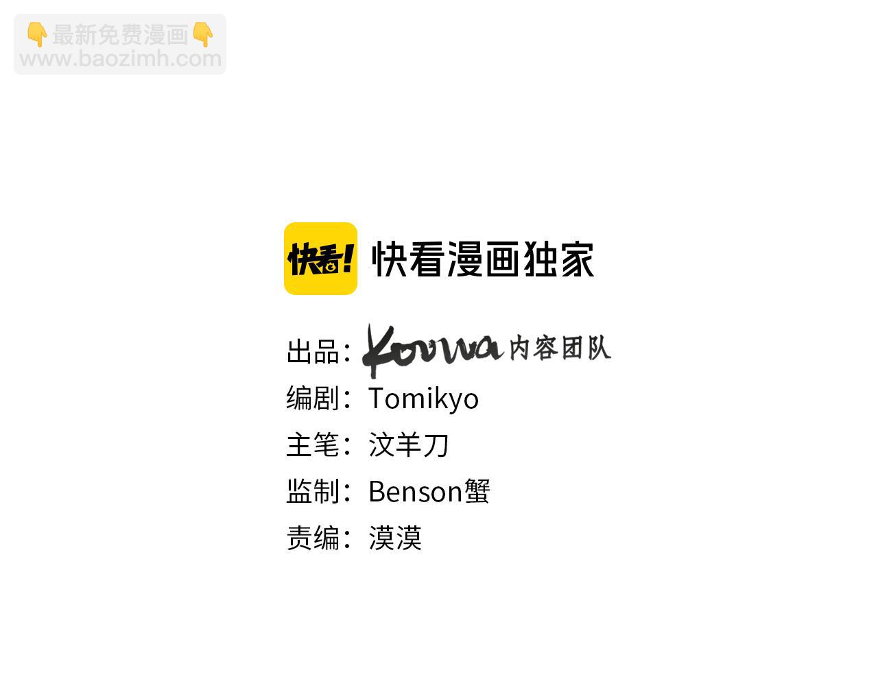 第84话 爱与罚(1/3)-第87话