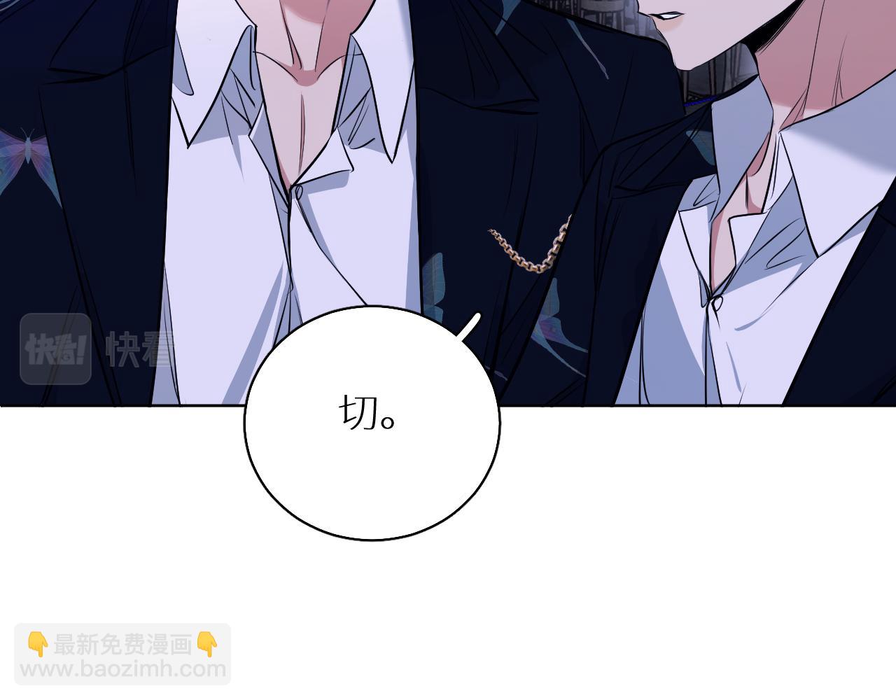 第84话 爱与罚(1/3)-第87话
