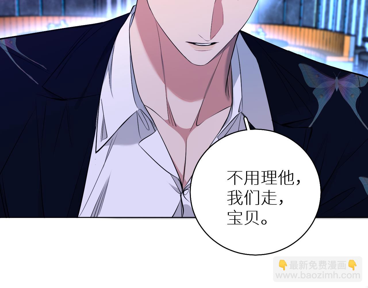 第84话 爱与罚(1/3)-第87话