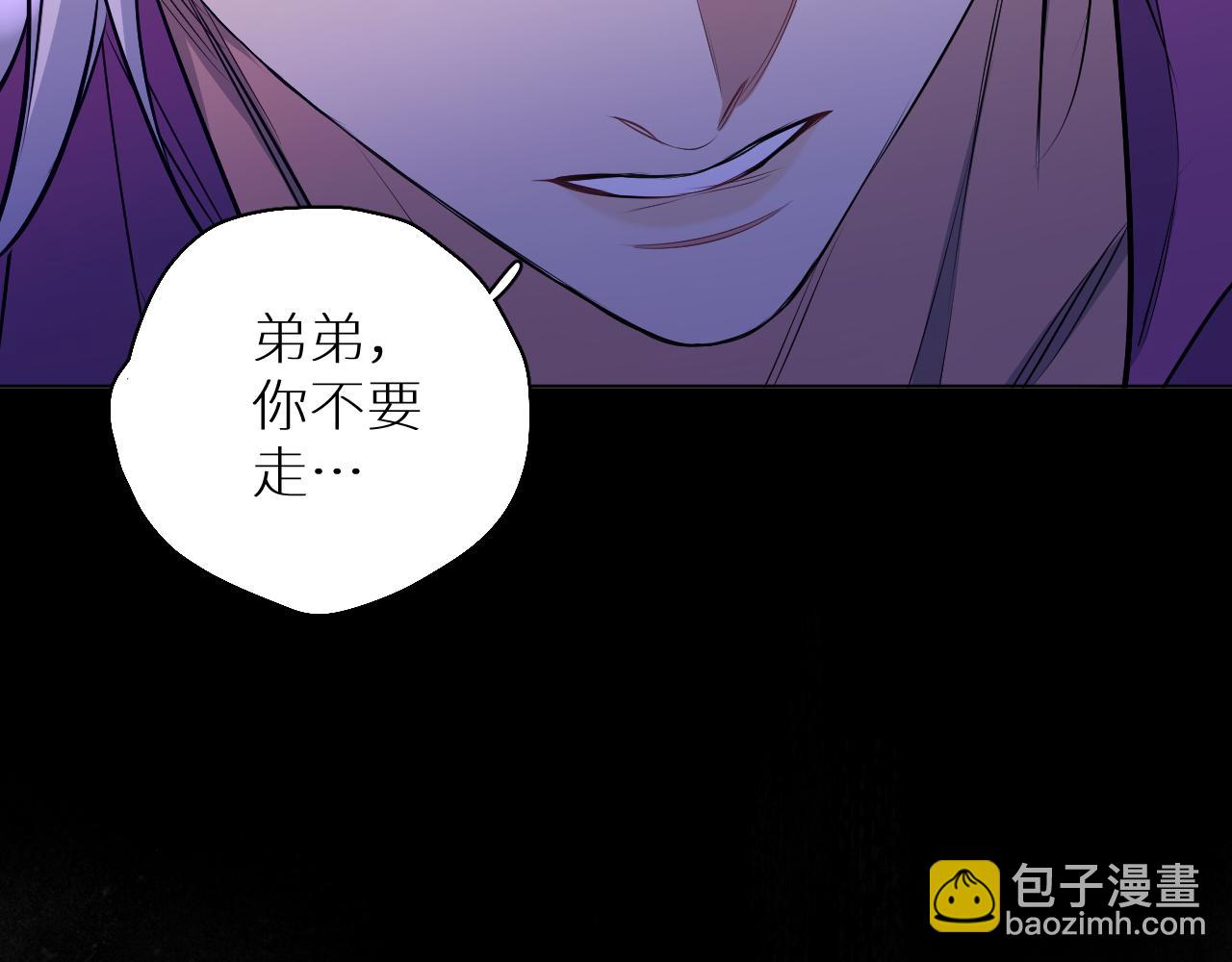 第84话 爱与罚(1/3)-第87话