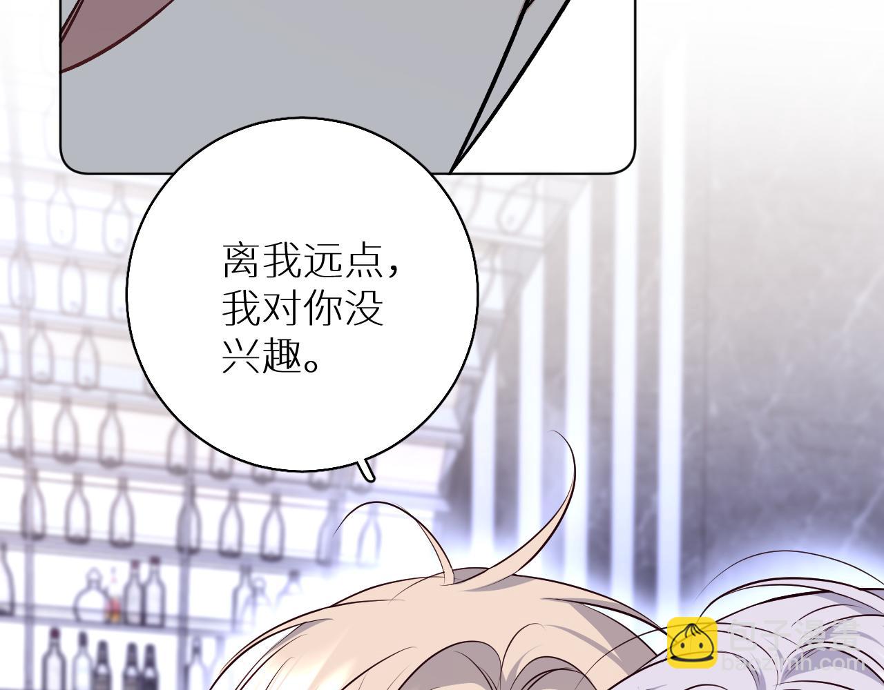 第84话 爱与罚(1/3)-第87话