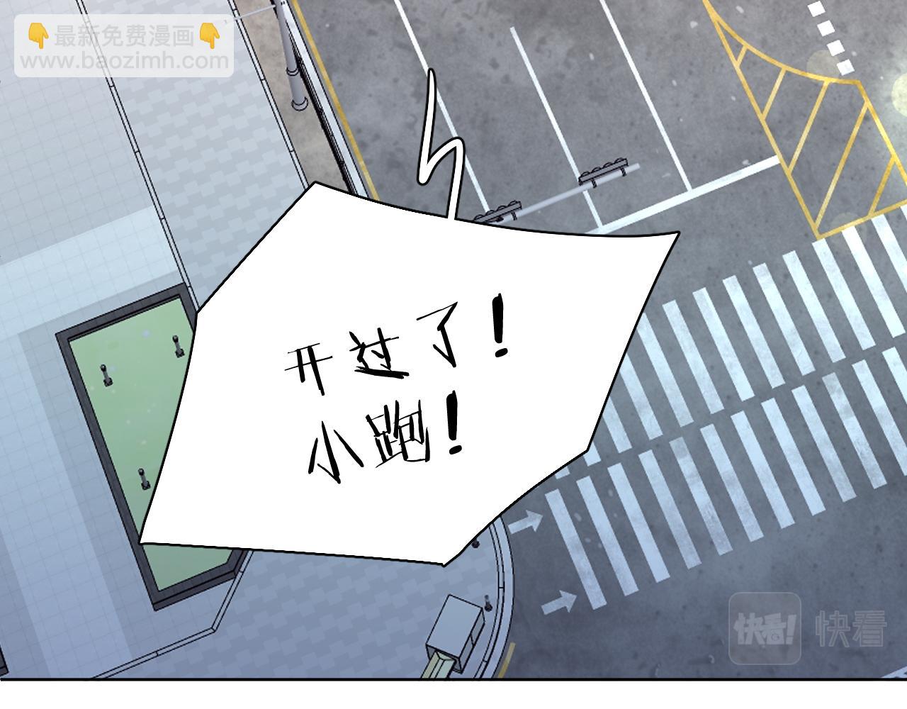 第86话 棋逢对手(1/3)-第89话