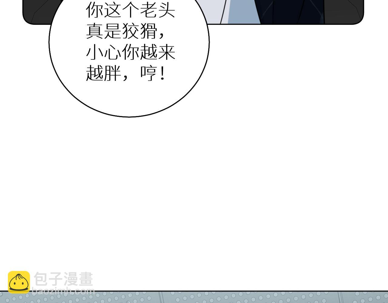 第86话 棋逢对手(1/3)-第89话