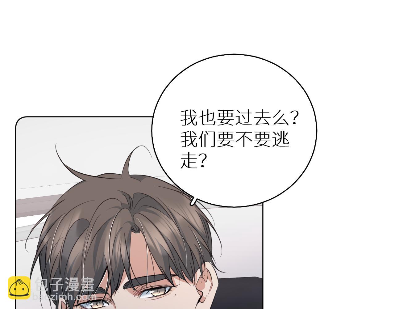 第86话 棋逢对手(1/3)-第89话