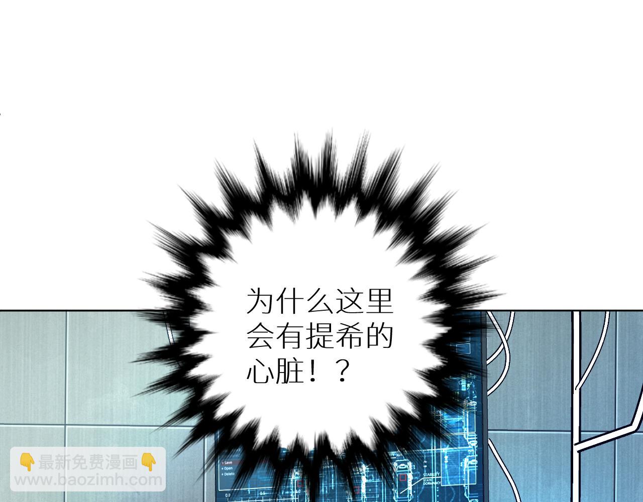 第86话 棋逢对手(1/3)-第89话