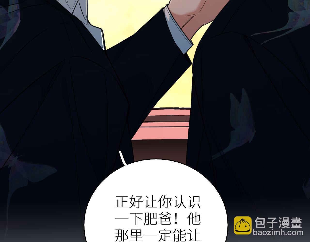 第86话 棋逢对手(1/3)-第89话
