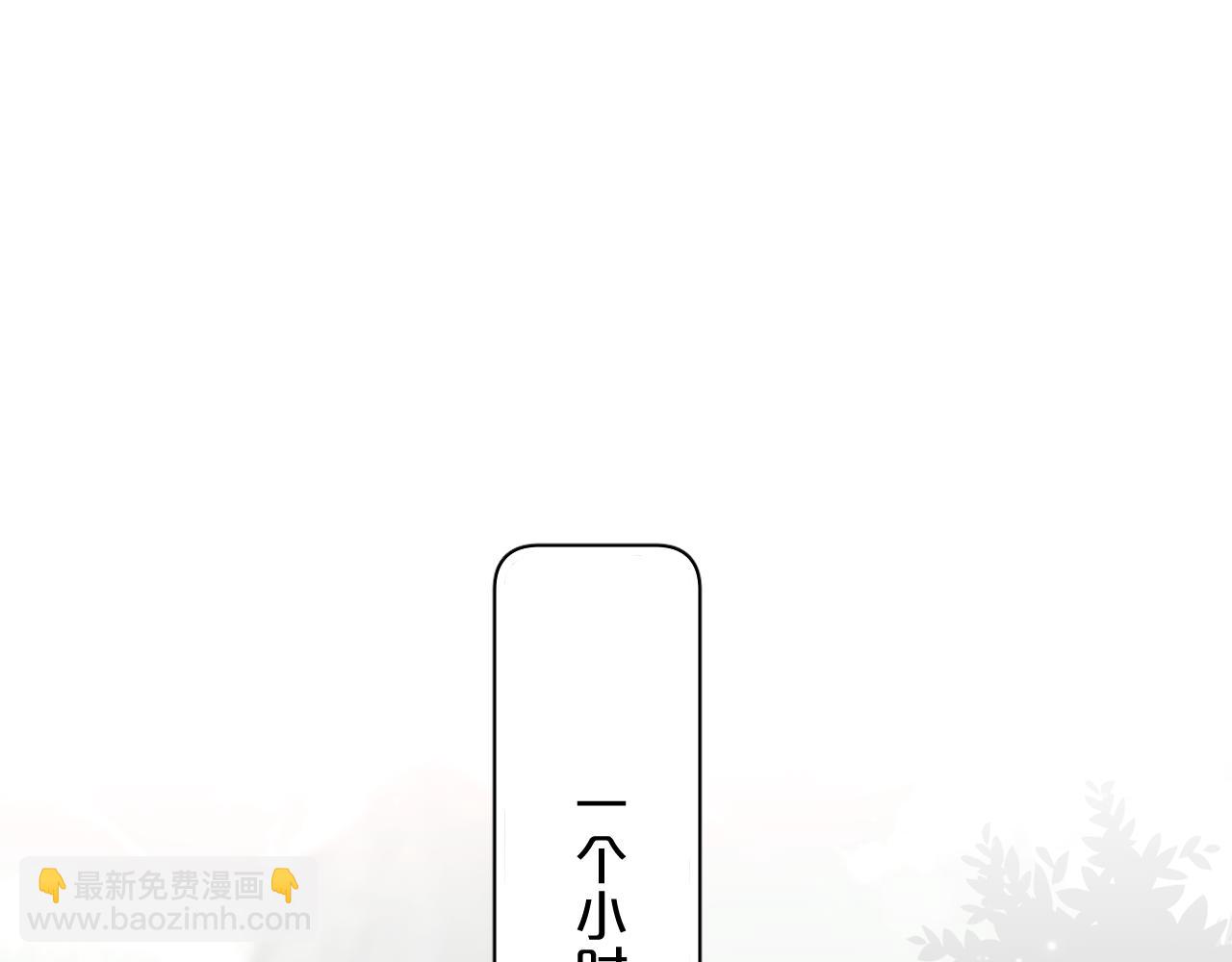 第86话 棋逢对手(1/3)-第89话