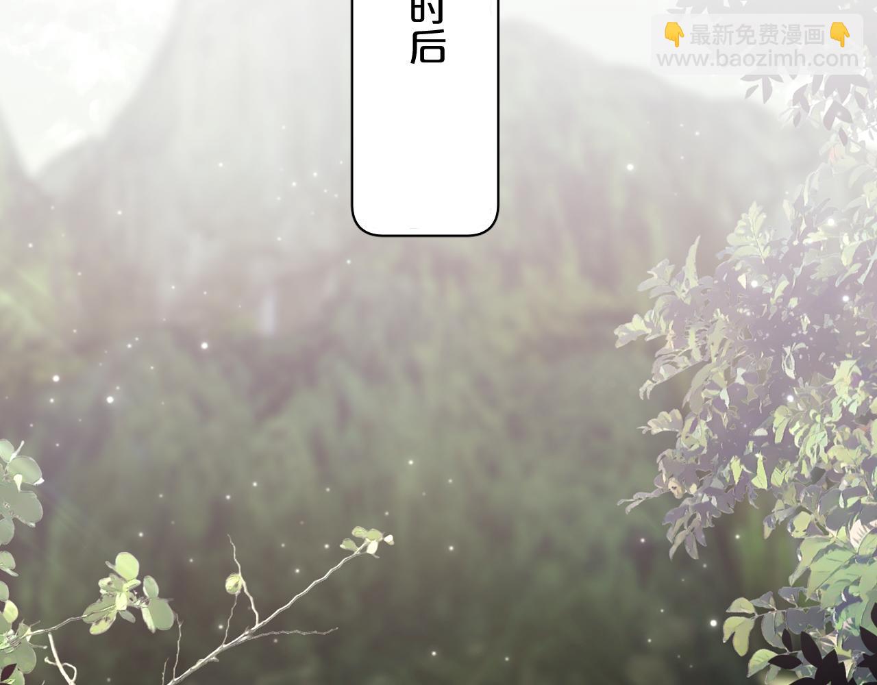第86话 棋逢对手(1/3)-第89话