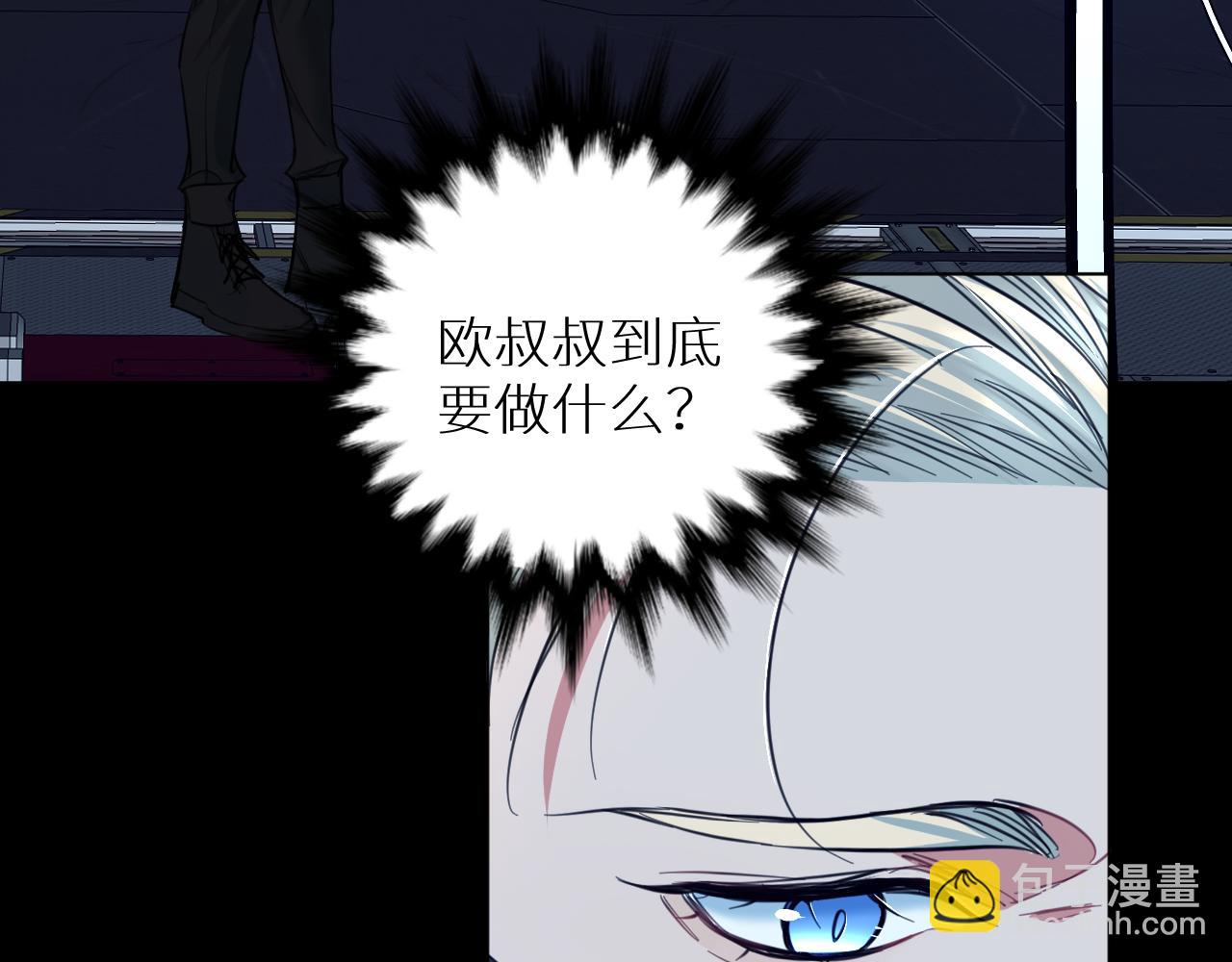第86话 棋逢对手(1/3)-第89话