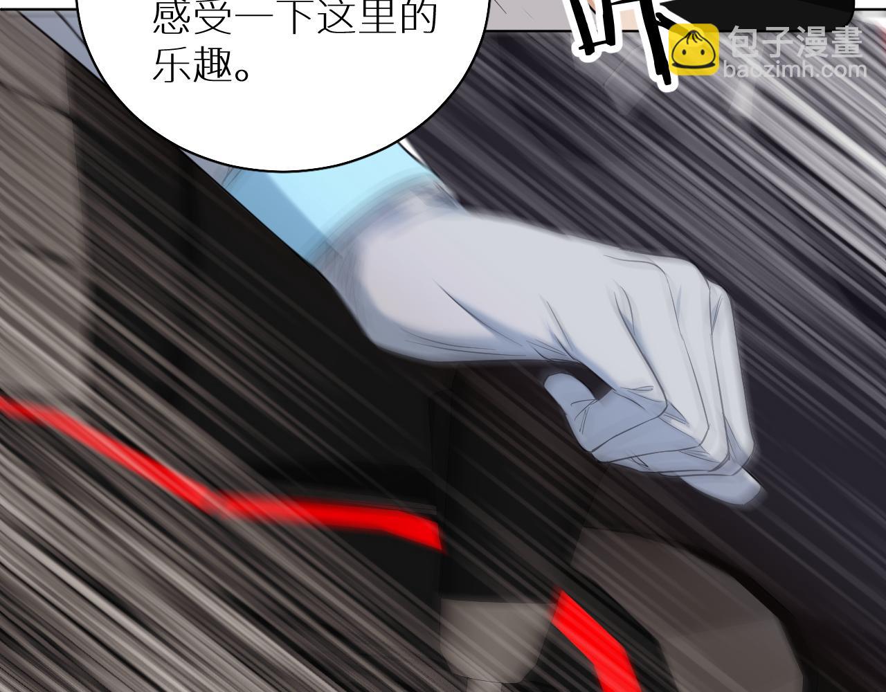第88话 独爱占有(1/3)-第91话