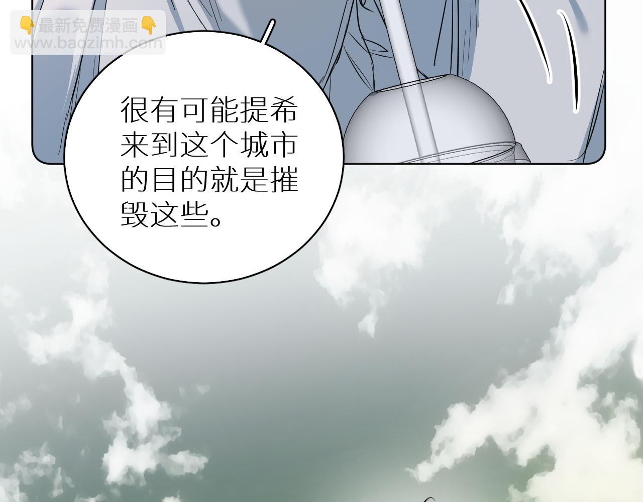 第88话 独爱占有(1/3)-第91话