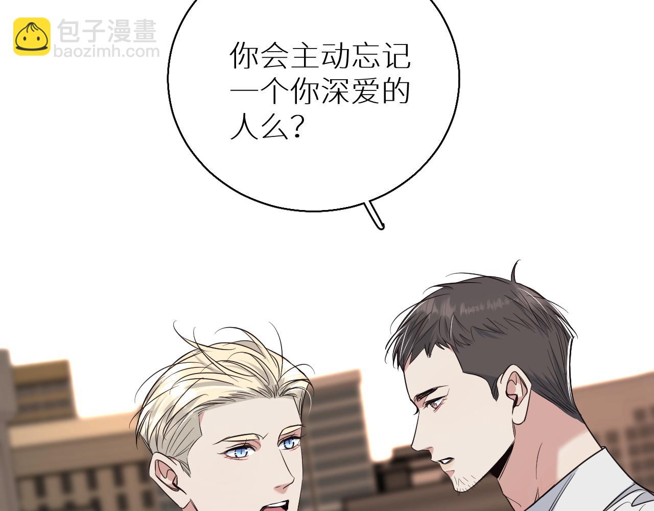 第88话 独爱占有(1/3)-第91话