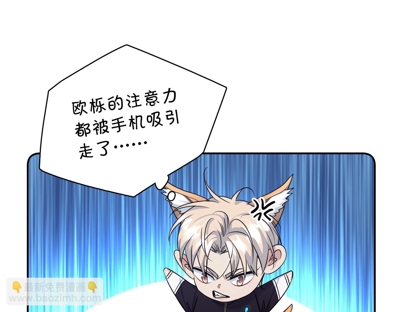 第88话 独爱占有(1/3)-第91话