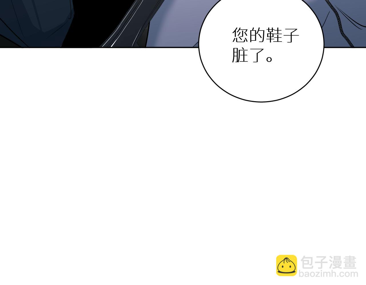 第90话 无耻之恋(1/3)-第93话