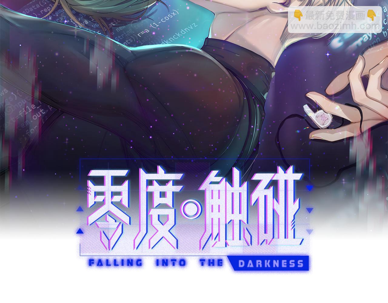 第90话 无耻之恋(1/3)-第93话