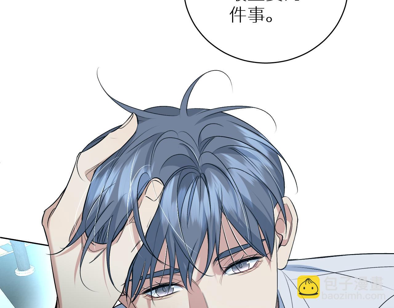 第90话 无耻之恋(1/3)-第93话