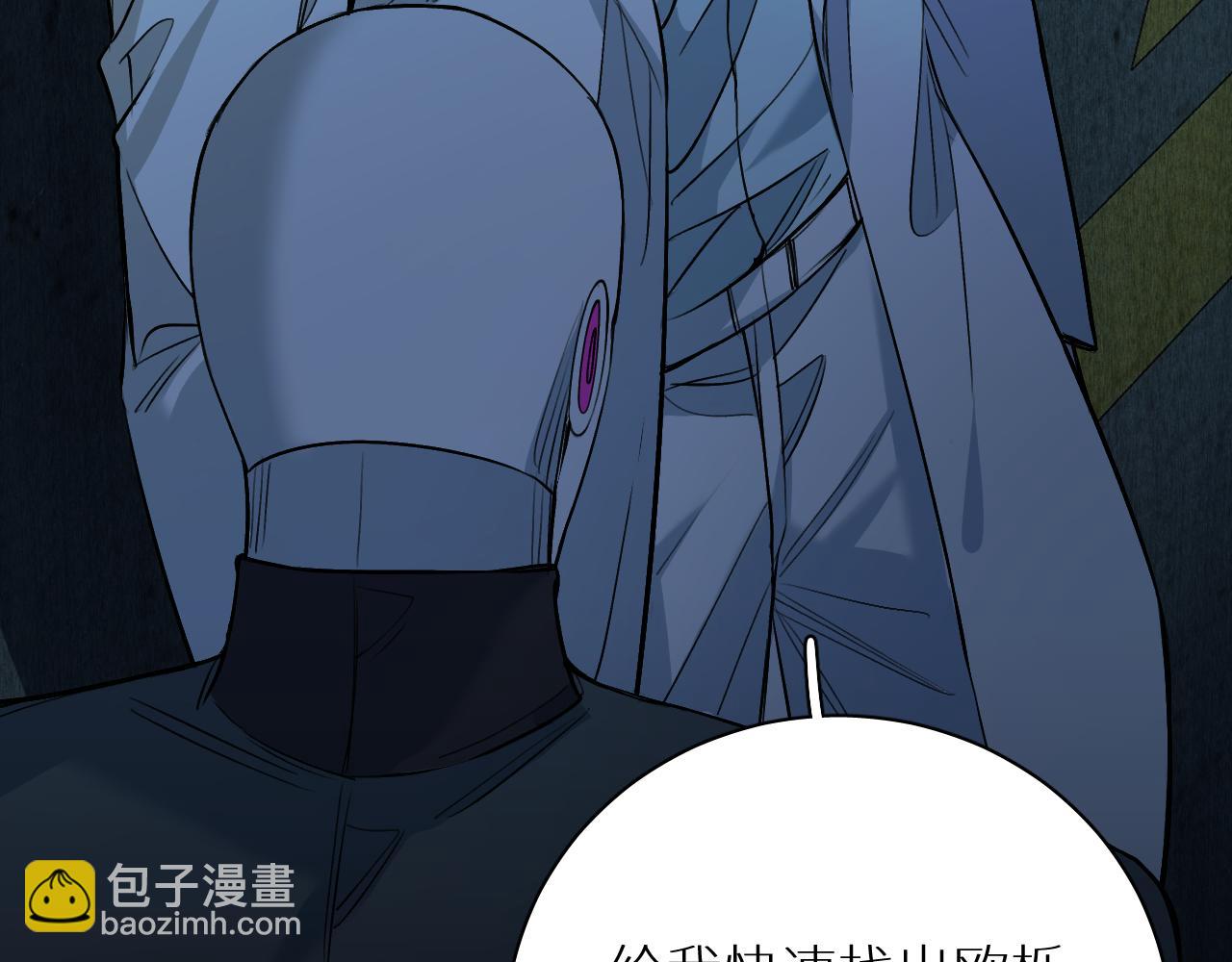 第90话 无耻之恋(1/3)-第93话