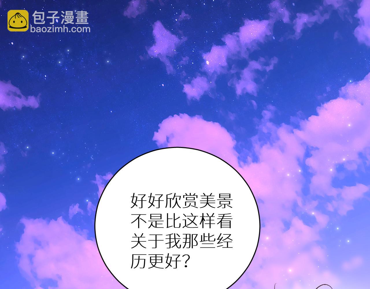 第90话 无耻之恋(1/3)-第93话