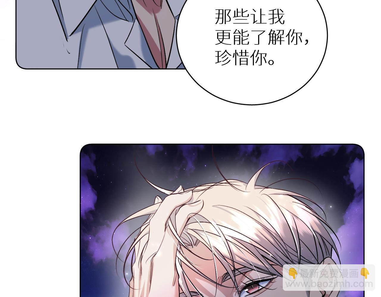 第90话 无耻之恋(1/3)-第93话