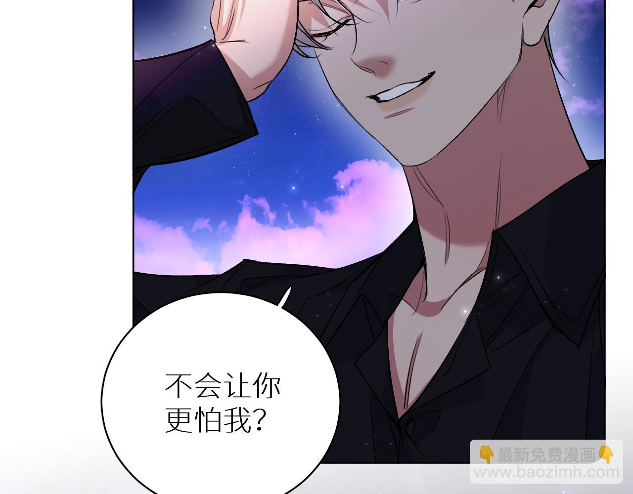 第90话 无耻之恋(1/3)-第93话