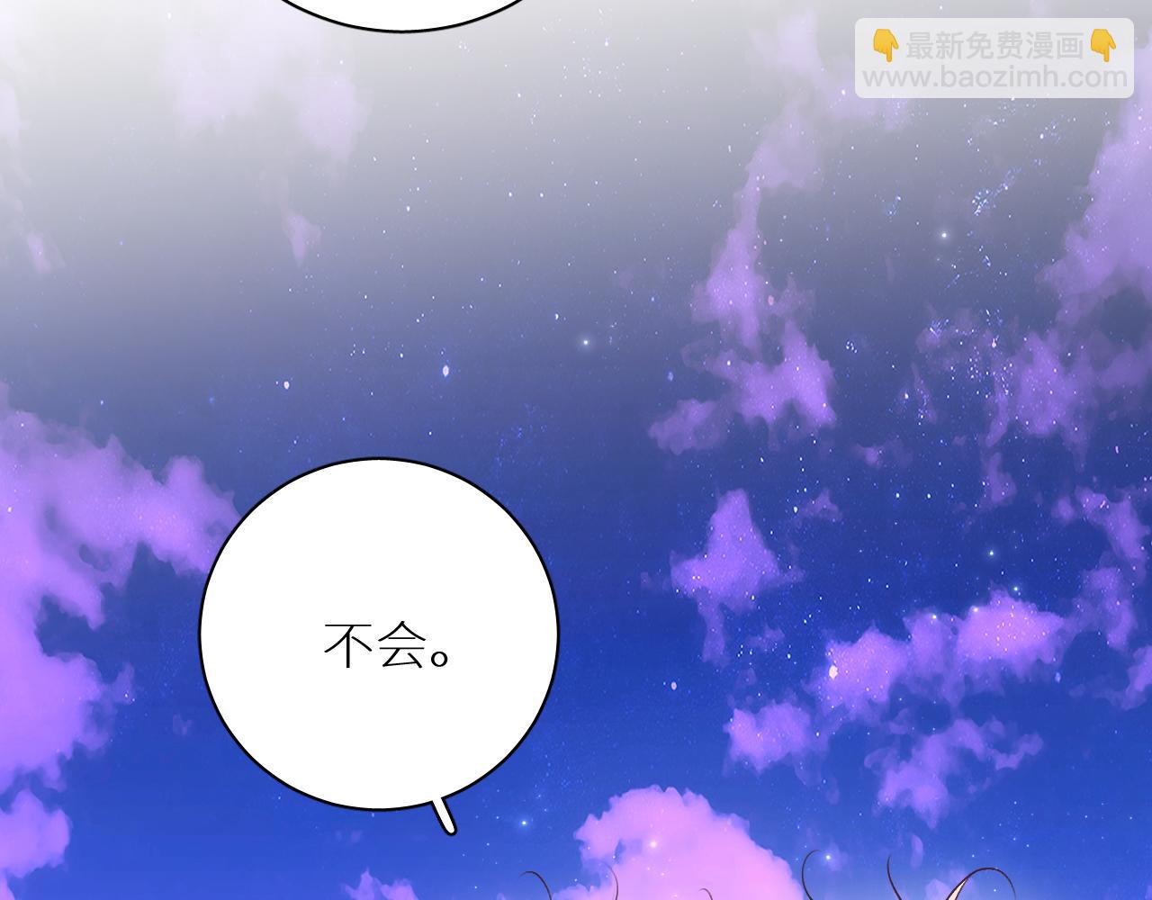 第90话 无耻之恋(1/3)-第93话
