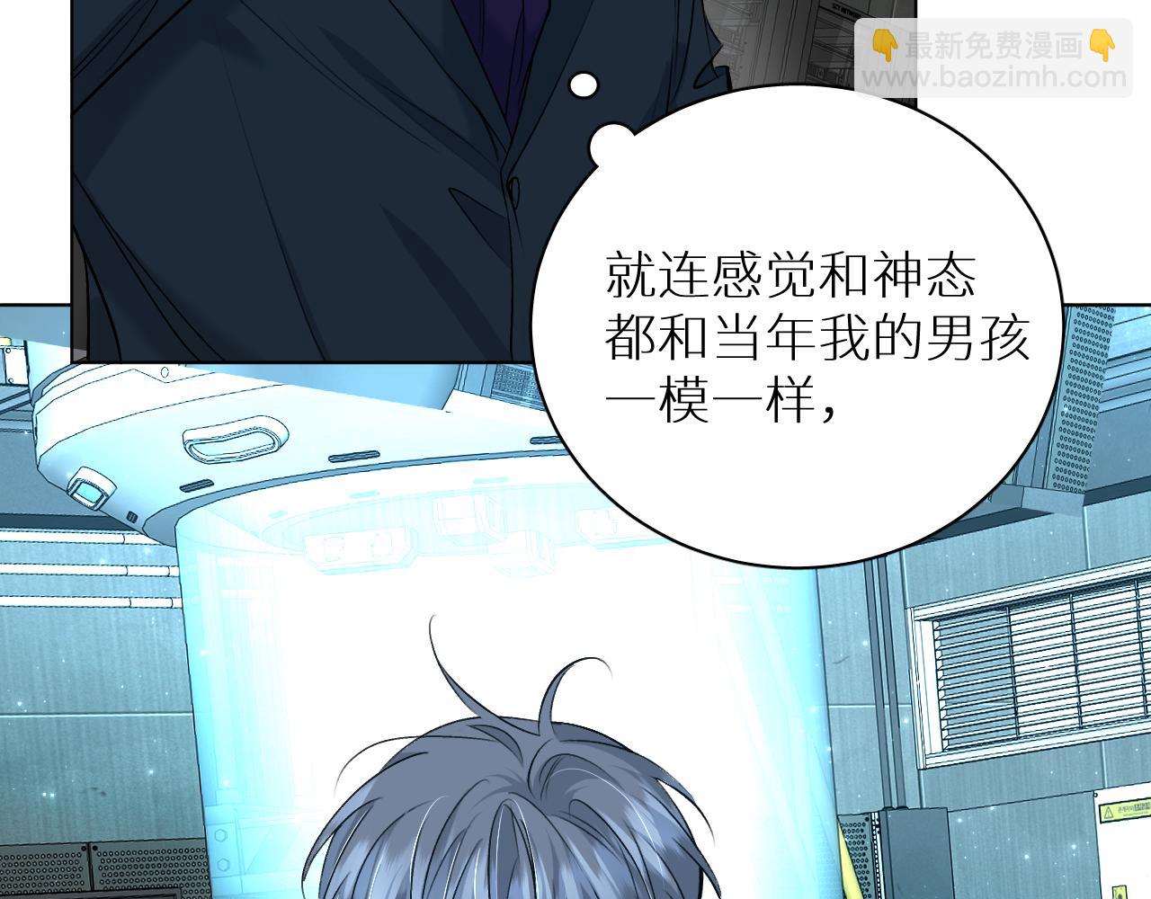 第90话 无耻之恋(1/3)-第93话