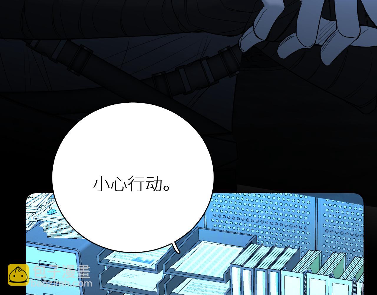 第92话 残忍月光(1/3)-第95话