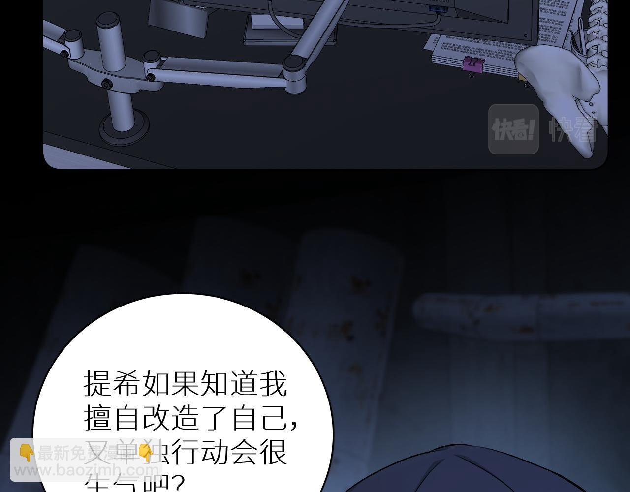 第92话 残忍月光(1/3)-第95话