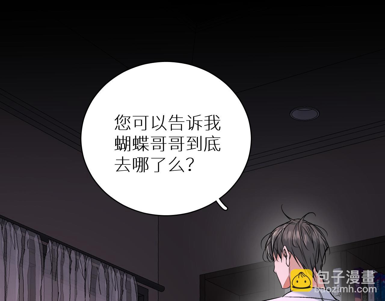 第92话 残忍月光(1/3)-第95话