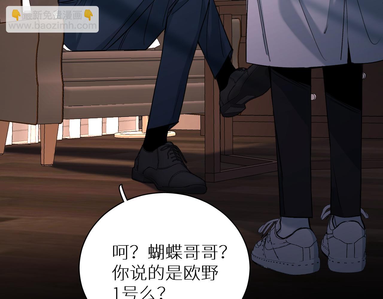 第92话 残忍月光(1/3)-第95话